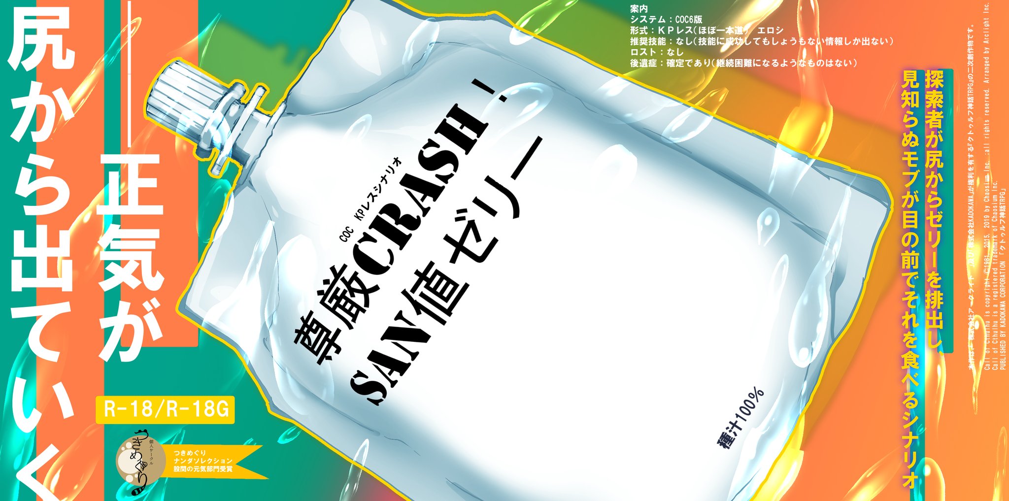 つきのわむく on X: つきのわむく on X: