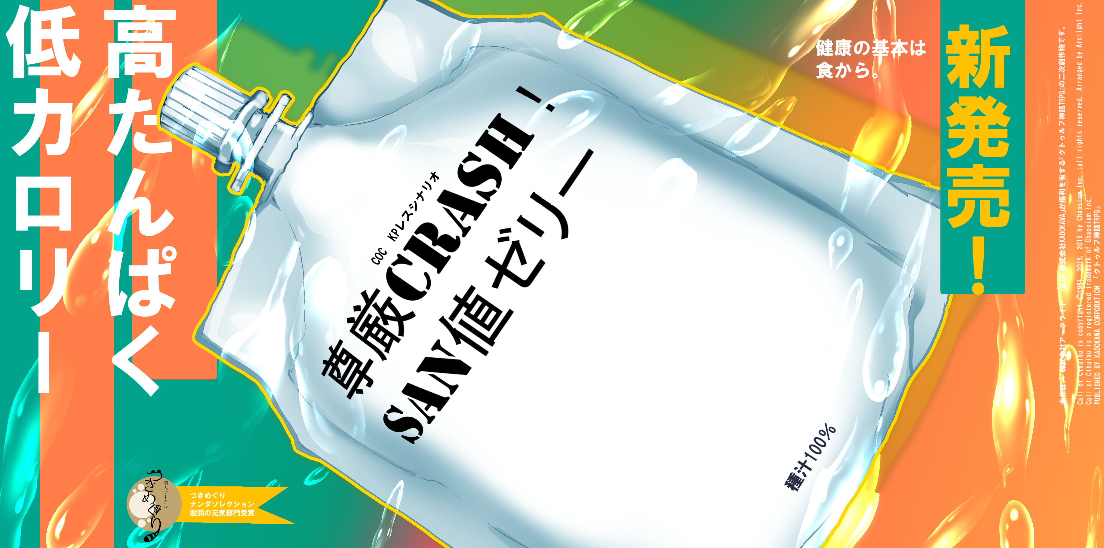 つきのわむく on X: つきのわむく on X: