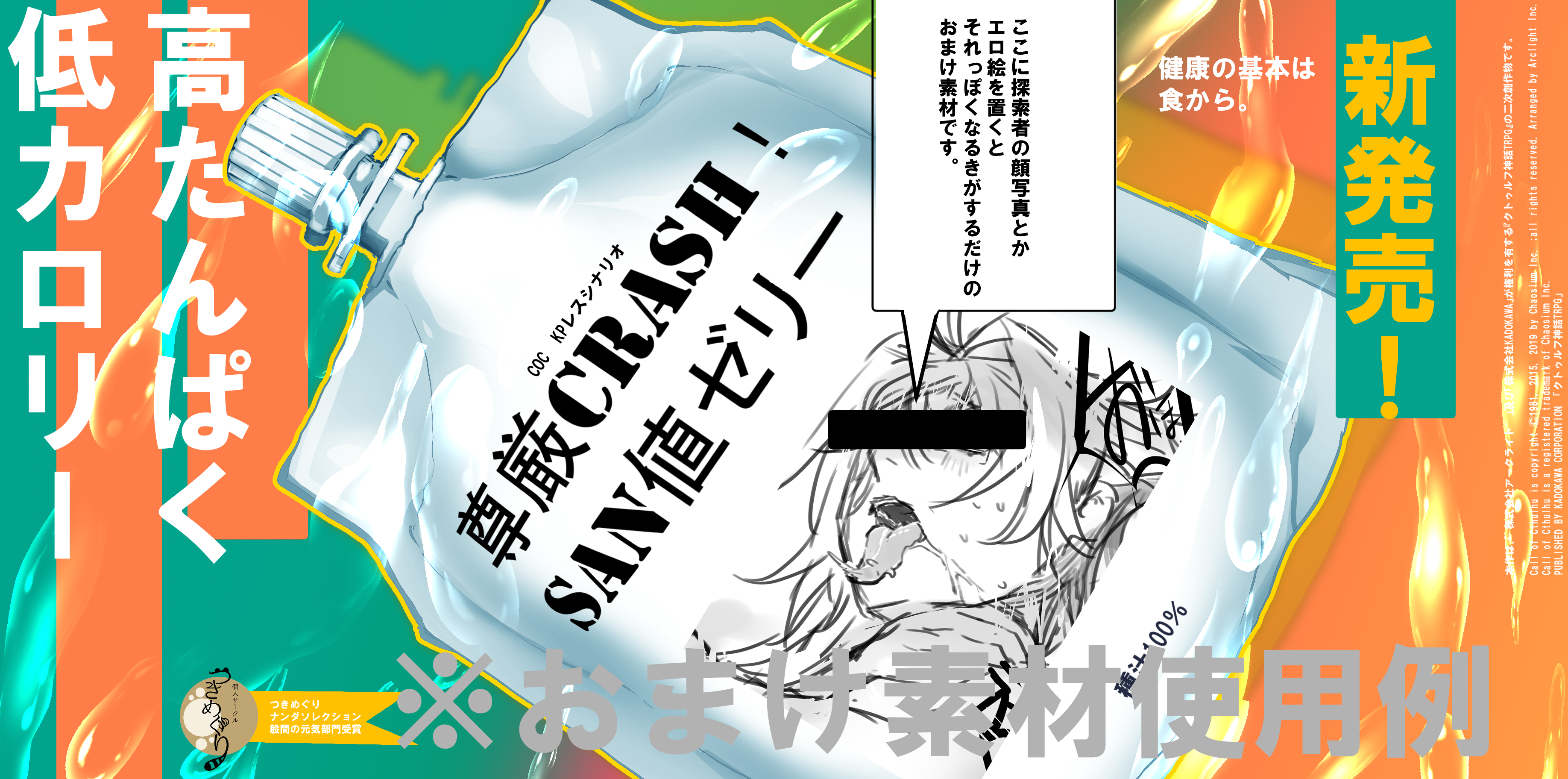 大人気！まとめ一覧 つきのわむく  X: on アニメ
