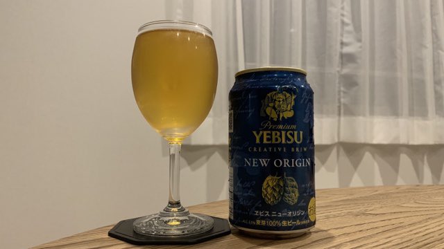 biata_beer's tweet photo. 遅ればせながら飲んでみました。違いはあまりわかりませんでした…修行します！美味しかったです！！

Yebisu New Origin by Sapporo Breweries https://t.co/iZCmm13bEw