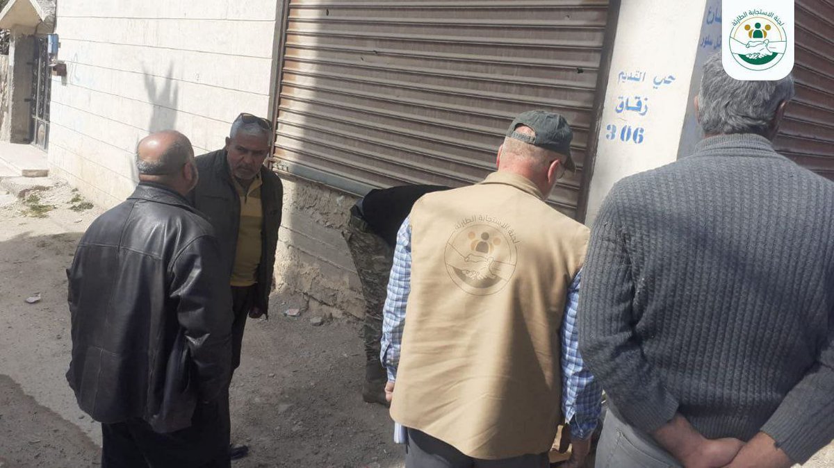 Emergency Response Committee tweet media