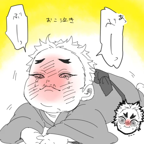 はよ抱っこしろ の意 