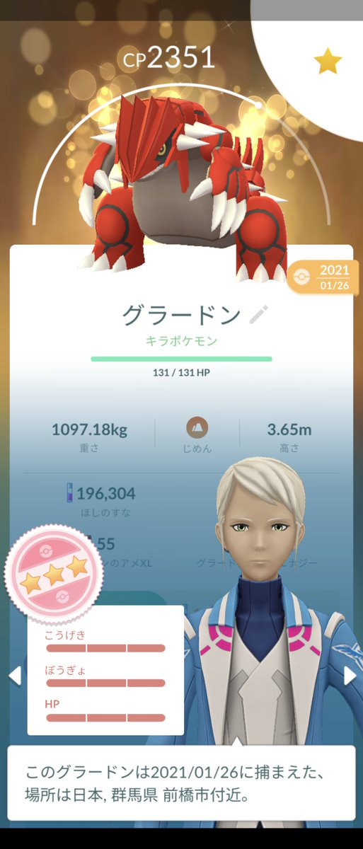 mickey10133's tweet photo. ポンポンポンポーン！ https://t.co/D6Z7a5Qq1B