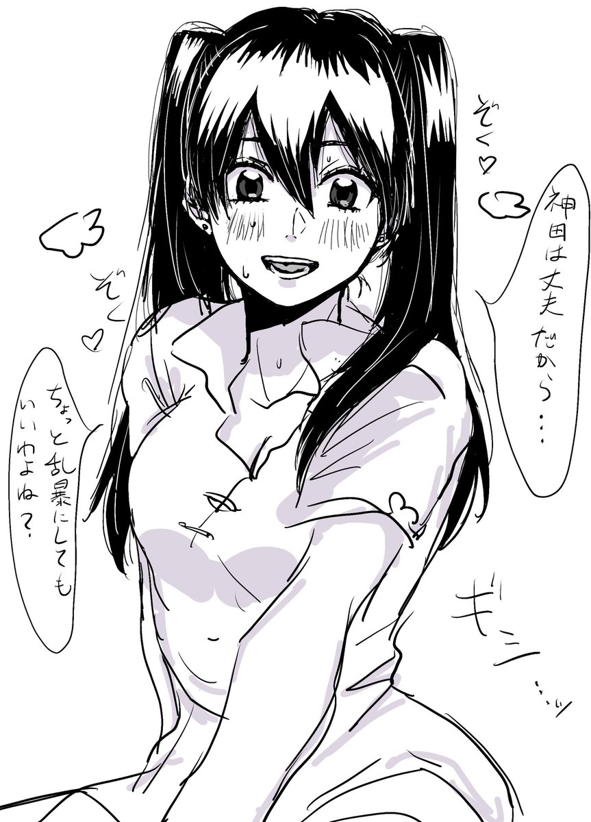 遡ったら最初から攻めリナ描いてた
一年前からか…恐ろしい
リナ神が多い印象 