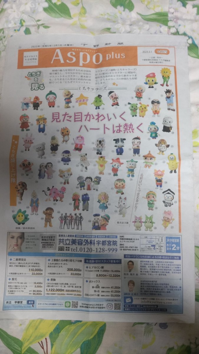 かい tweet media