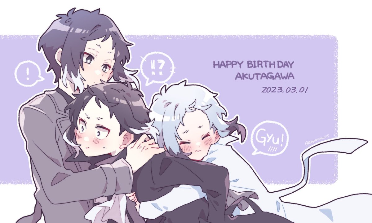 hug black hair blush multiple boys closed eyes happy birthday !  illustration images