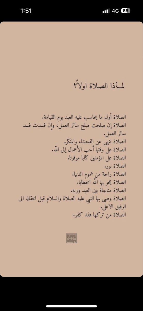4_me_whenidie's tweet photo. #امر_ملكي https://t.co/ILEhADOs6K