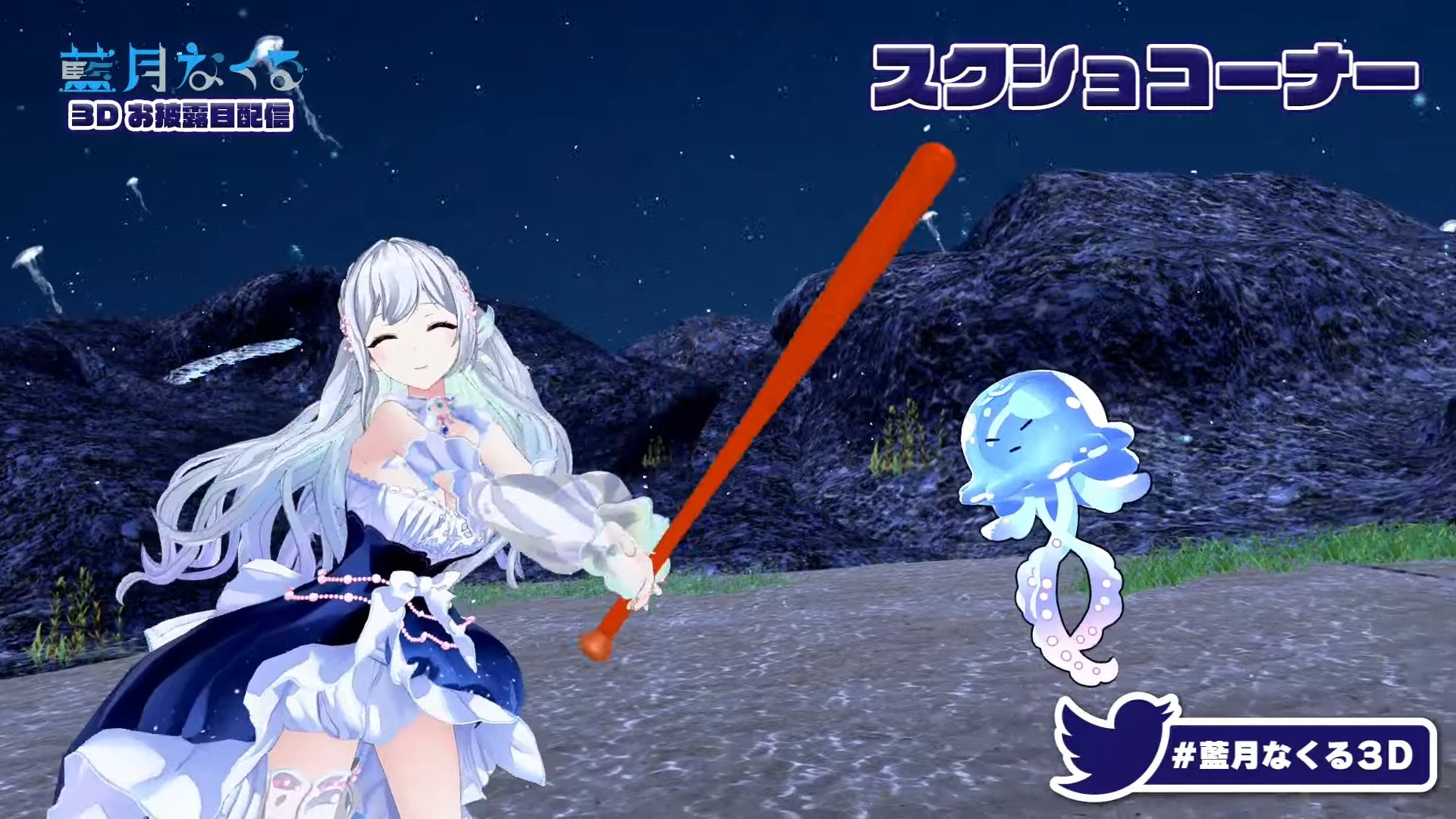 Eufolie ItknkR 棗いつき 藍月なくる Stream 【MV】棗いつき x 藍月なくる - 約束のリンカネーション