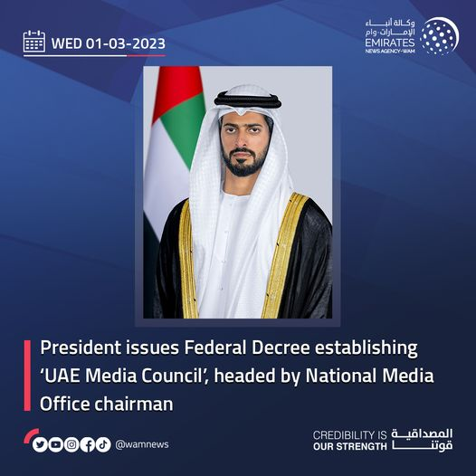 राष्ट्रीय मीडिया कार्यालय के अध्यक्ष के नेतृत्व में परिषद से अभिव्यक्ति की स्वतंत्रता की रक्षा करते हुए मीडिया उत्कृष्टता और नैतिकता को बढ़ावा देने की अपेक्षा की जाती है। #UAE #MediaCouncil #ResponsibleJournalism