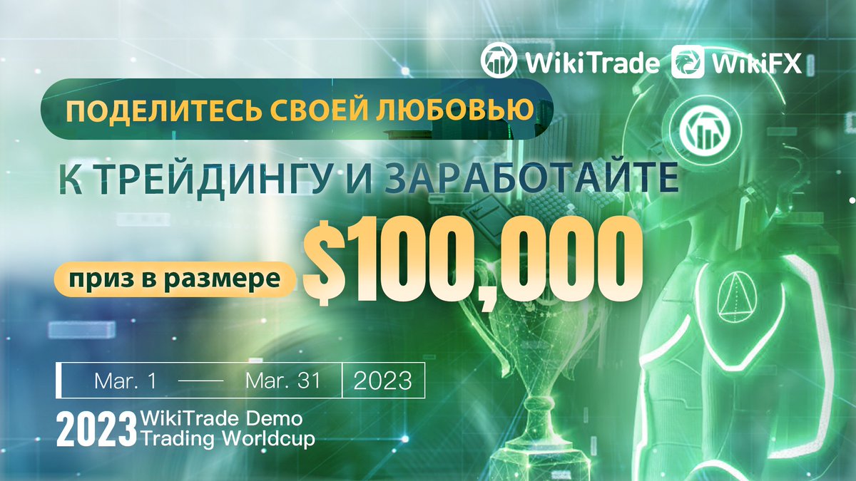 WikiBit~Россия tweet media