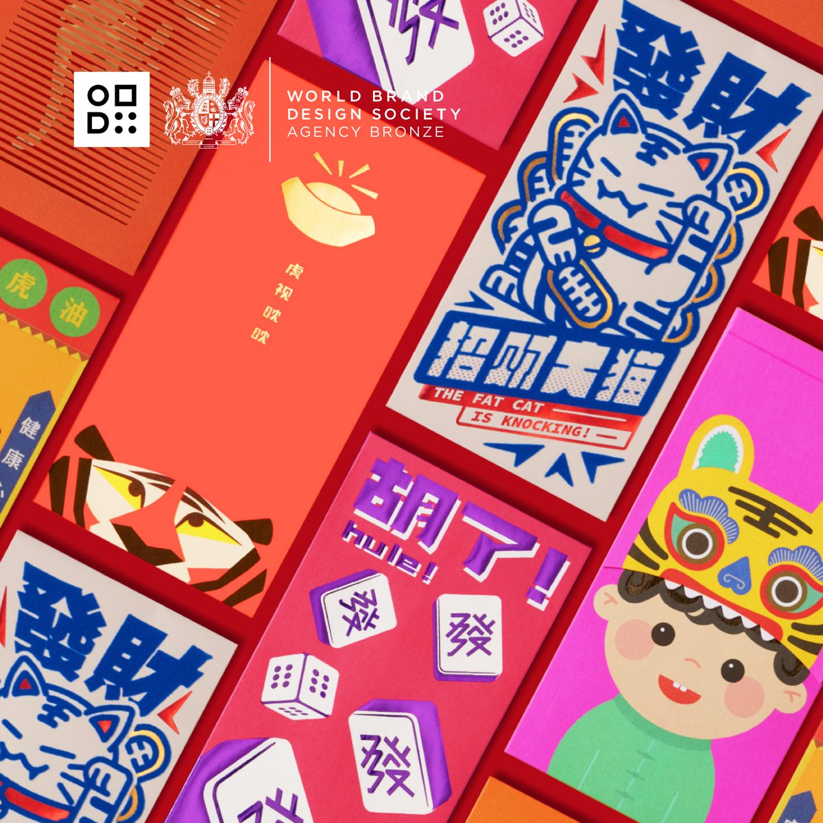 World Brand Design Society on Twitter: 