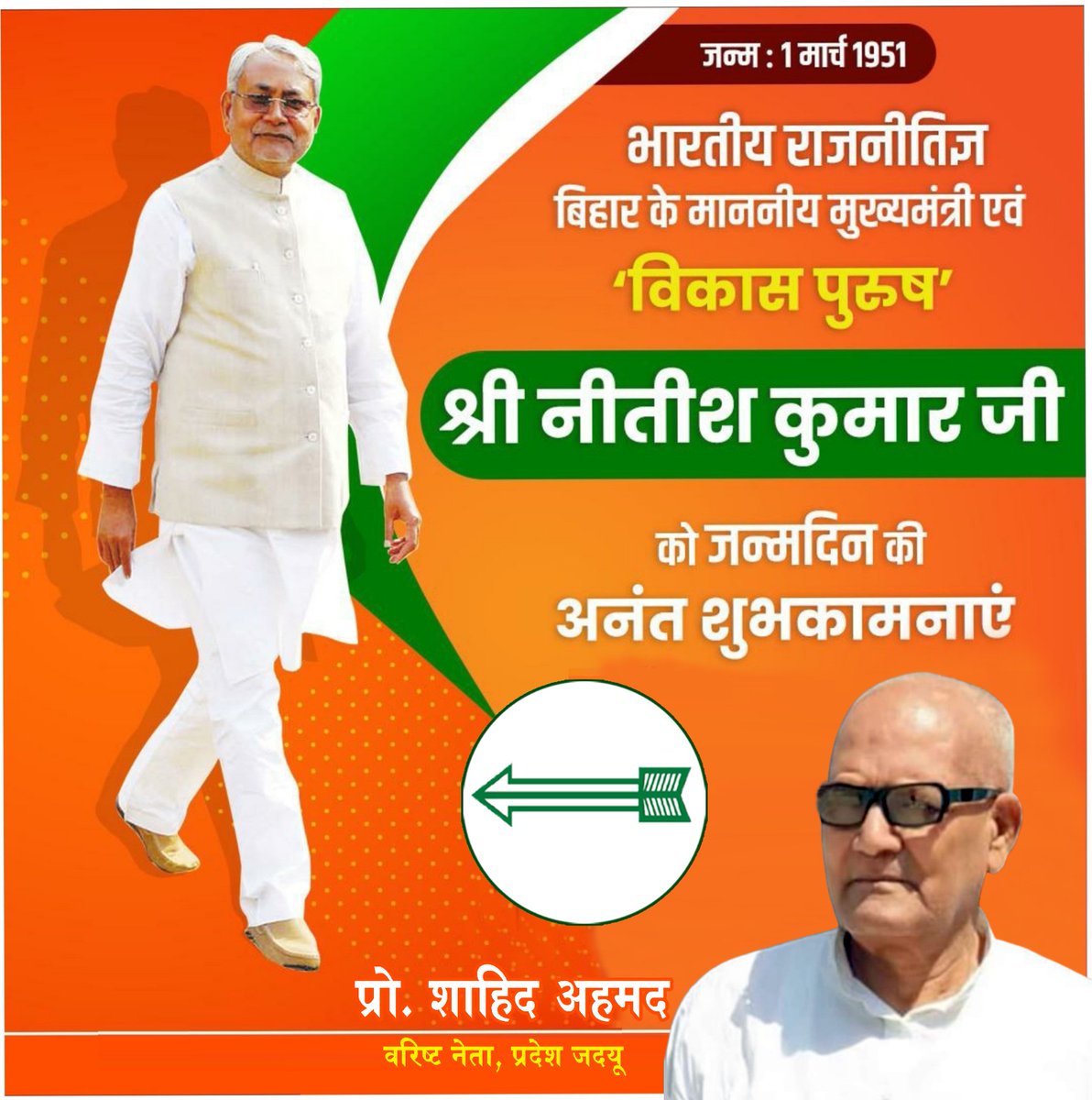 ProfShahidAhma1's tweet photo. https://t.co/lTRX2BW0dx