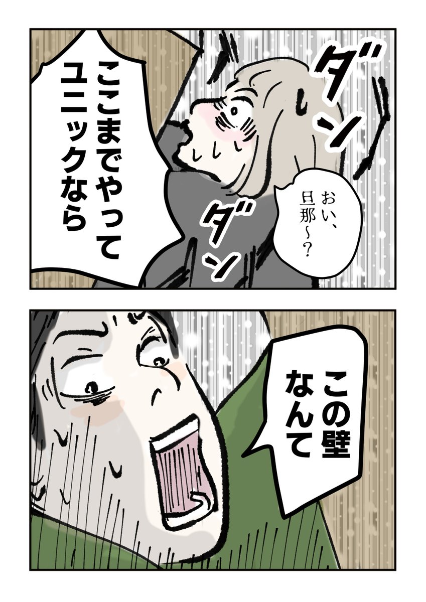 意を決して家に穴開けた話【10】
家に家具入んなくて四苦八苦した話の最終回です〜
最後までお付き合いいただいた方、本当にありがとうございます><
ブログには、実際に開けた「穴」の画像なぞもあるので、のぞいていただけるとうれしいです♪
(1/2)