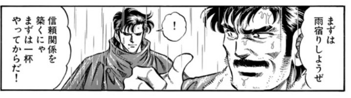 K2、前後編などはあるけど
壮大な縦軸の間に一話完結が基本なので
どこから読んでも結構大丈夫なのが
ブラックジャックと同じく読みやすいのです

K2 - 真船一雄 / 第41話 邂逅 | コミックDAYS https://t.co/nJ6uZRK1ya 