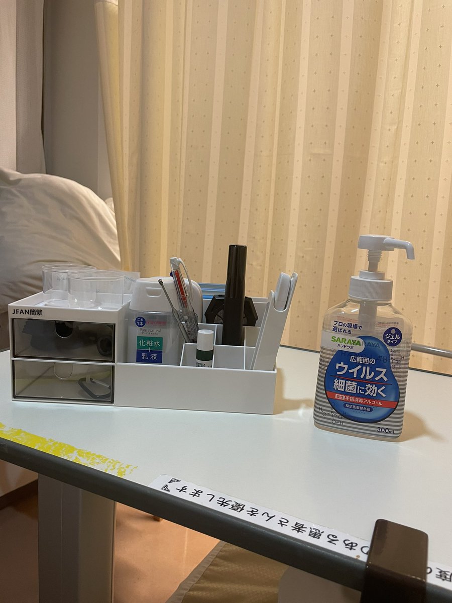 ponず。僕と白血病 tweet media