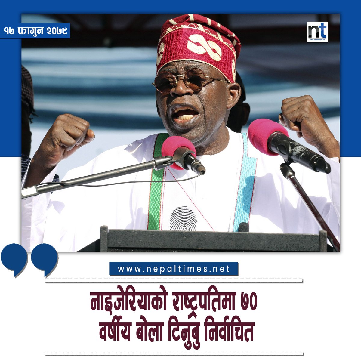 Nepal Times tweet media