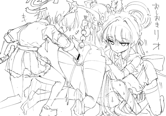 カロリー高すぎて放置中の絵
#ブルアカ 