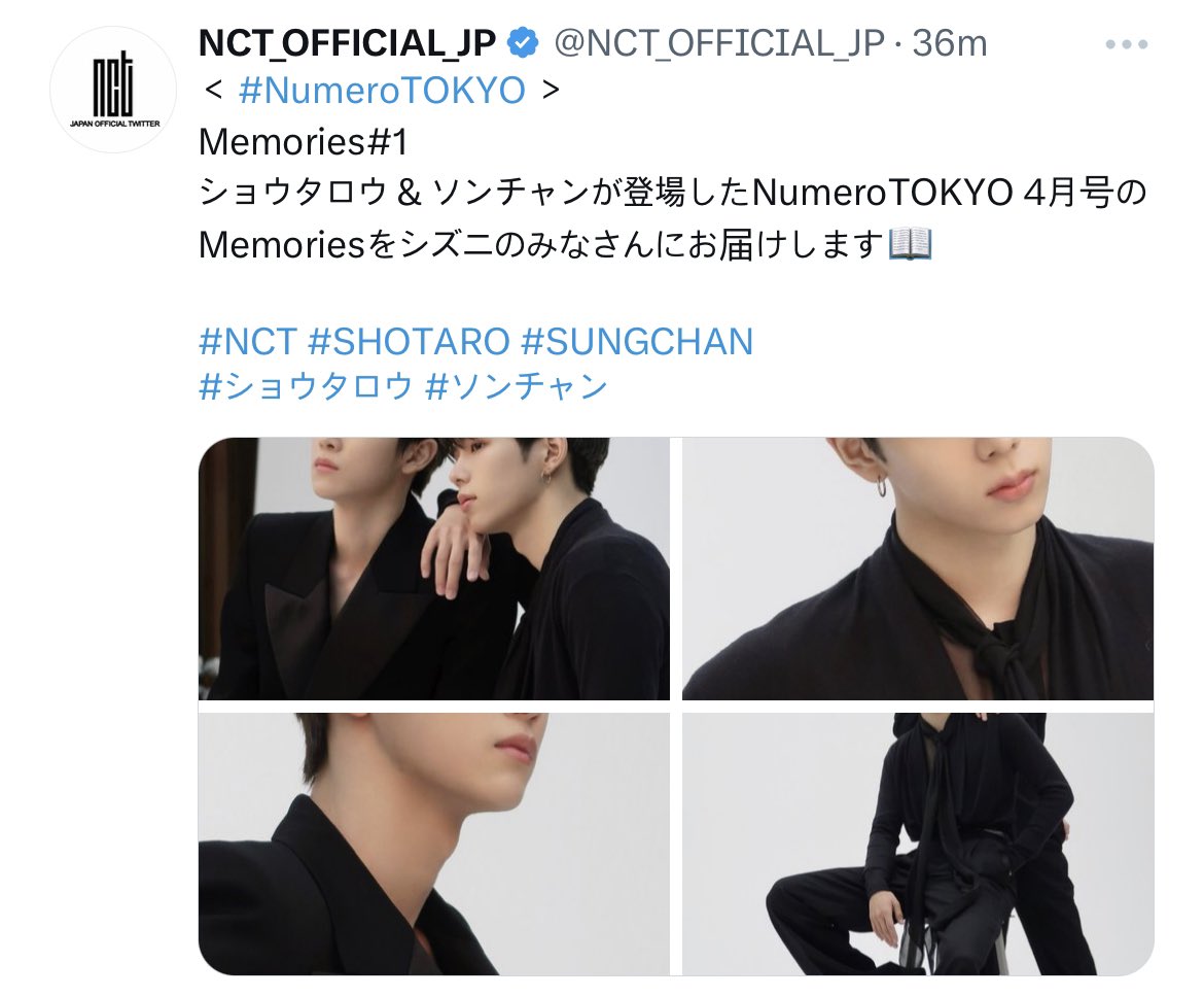 TRANS] 230301 @NCT_OFFICIAL_JP's Twitter update 