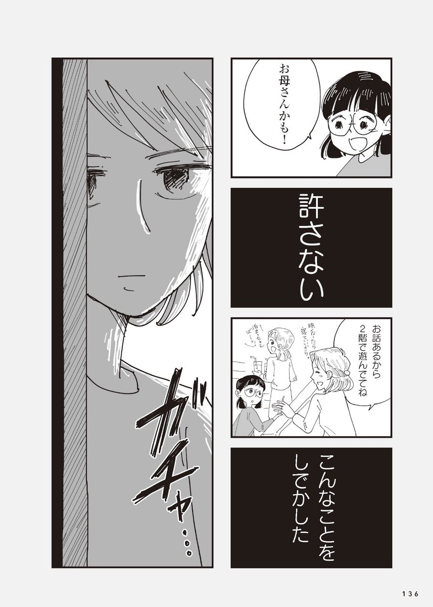 （3/3） https://t.co/fdIay3vb9G