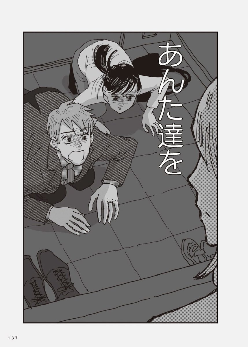 （3/3） https://t.co/fdIay3vb9G