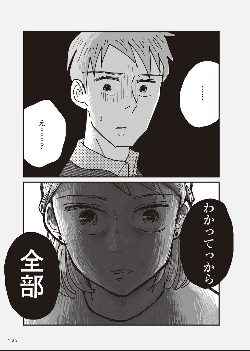 （2/3） https://t.co/bBvenpFZrG