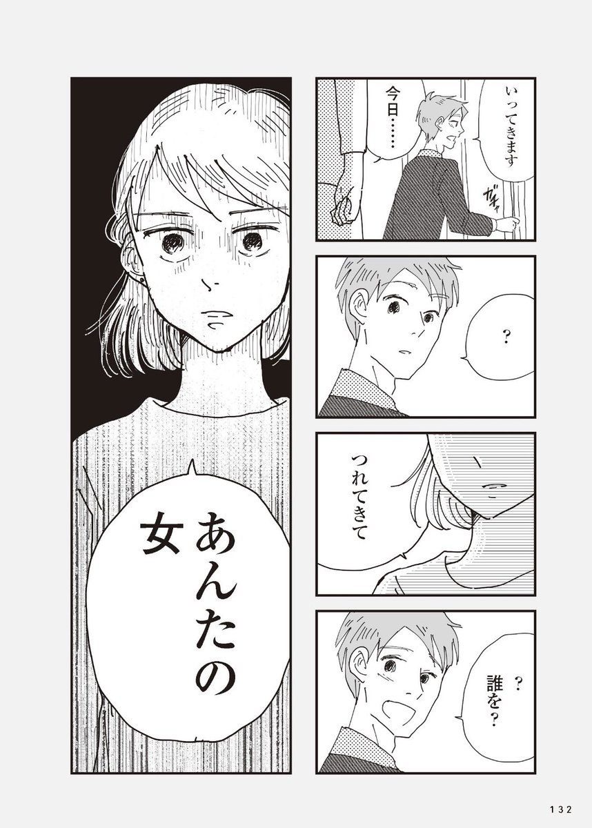 （2/3） https://t.co/bBvenpFZrG