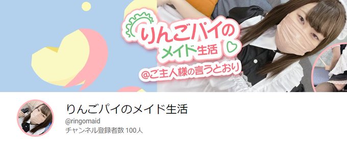 YouTube、ようやく100人まで来ました！！  https://t.co/I8pOZfl8i7 https://t.co/5ym35v3TIx