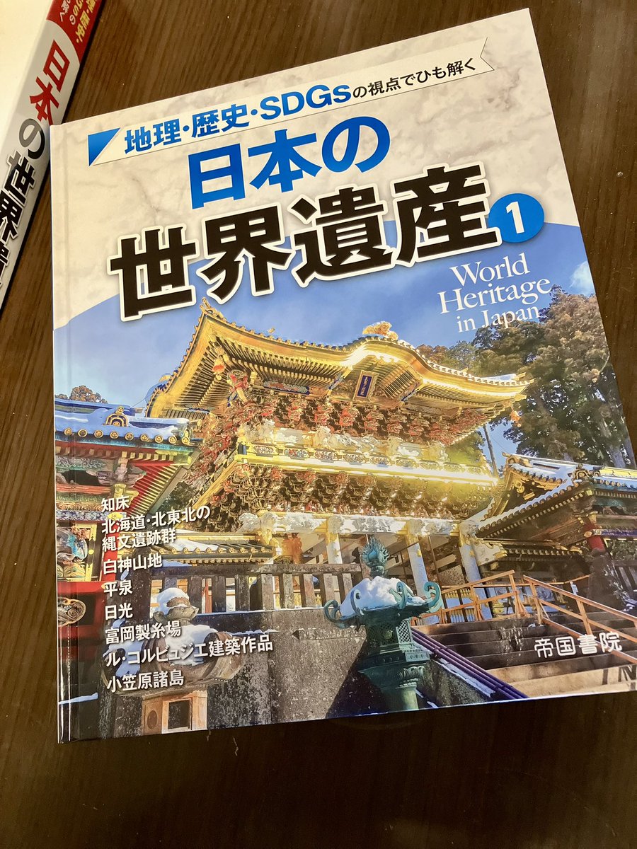 3年前に果たした仕事。 世界が動乱する今、私たちは過去に何を学び