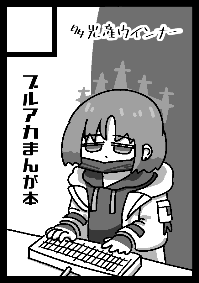 ほぼ未定。サンアカ3次第ですべて変わるかも 