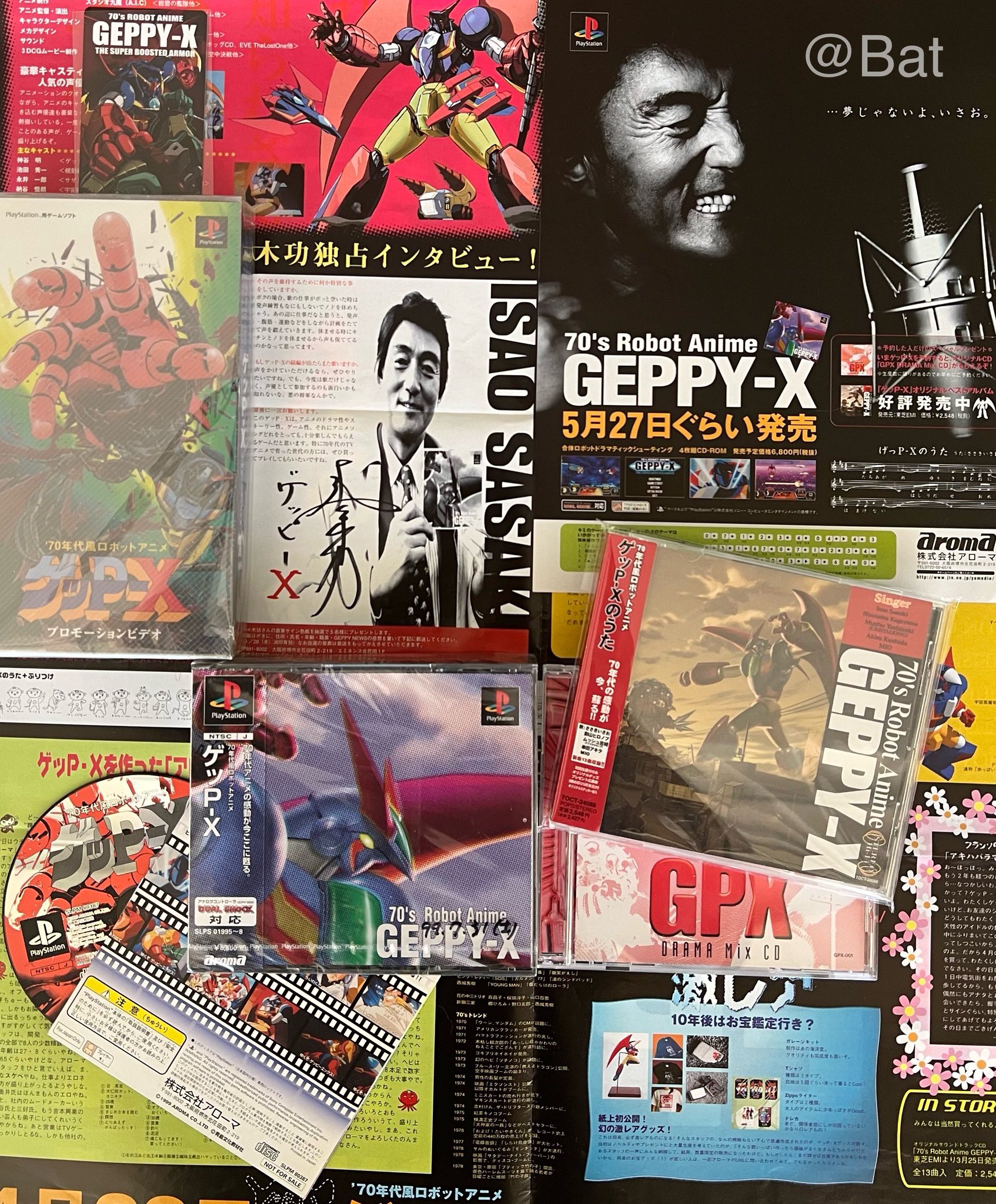 PlayStation - ゲッピーx 70's Robot Anime Geppy-X - Wikipedia