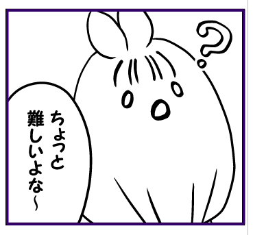 ようかい大変だ!19時台からTLがぜんぜん見えないんだ!ツイッター障害が発生してるっぽいんだが! 