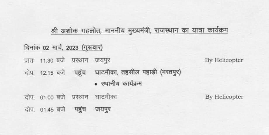 ChSahakul's tweet photo. हरियाणा राजस्थान यूपी कल पूरी मेवात के लोगों को घाटमीका गांव में पहुंचे ताकि पता चले मेवाती का गुस्सा और मेवाती की एकता
@ashokgehlot51 
साहब शरीक होने आ रहे हैं आपका इस्तकबाल है सर उम्मीद है आपके आने से पीड़ित परिवार को इंसाफ मिलेगा
#जस्टिस_फॉर_नासिर_जुनैद
#अरेस्ट_मोनू_मानेसर https://t.co/RBAivxnjqD