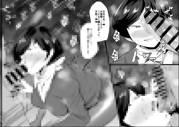 こちらで完全版が読めます!!!

【FANBOX】https://t.co/ENHPVwge5k
【Fantia】https://t.co/MsoWEkx2XX 