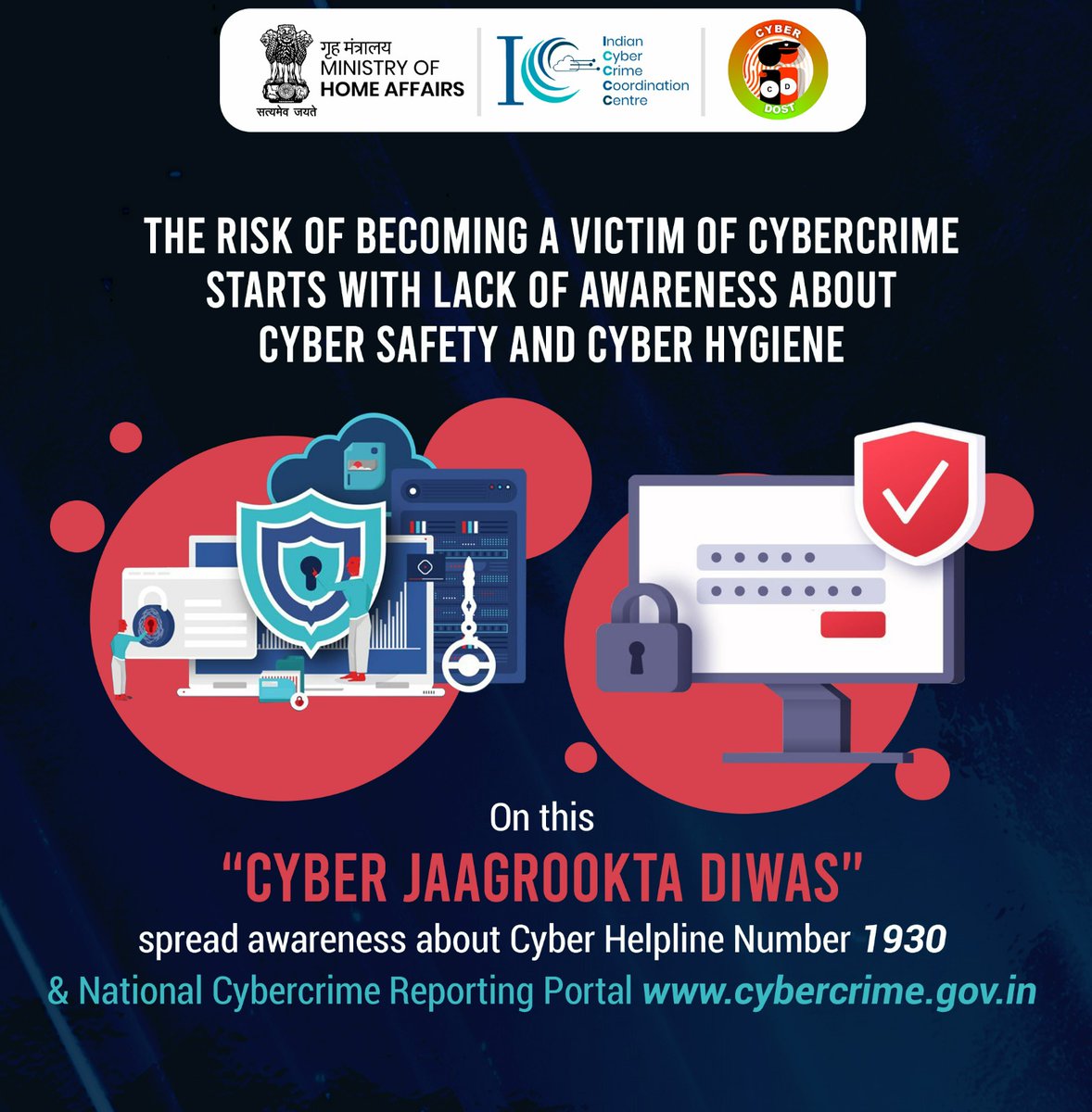1st Wednesday of the month, i.e. #CyberJaagrooktaDiwas. Spread awareness on #CyberHygiene & comment with your thumb rule for #CyberSafety
पहला बुधवार यानि साइबर जागरुकता दिवस, आइए साइबर स्वच्छता और साइबर सुरक्षा प्रसार करें एवं इस पर अपने विचार कमैंट्स में लिखें।
#Dial1930 #G20