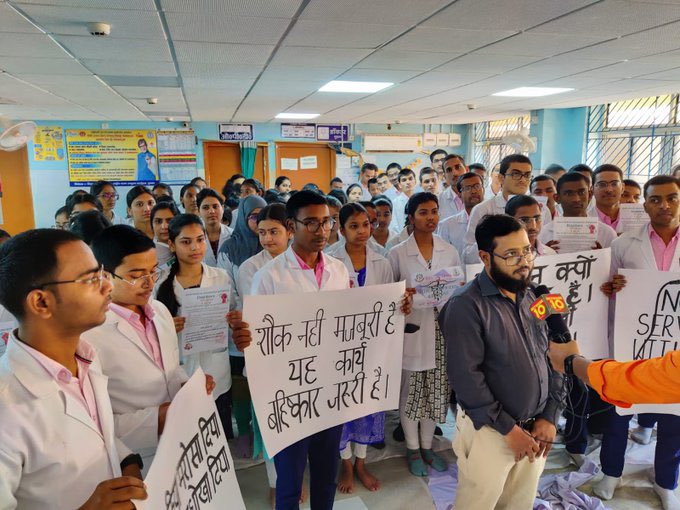 official_aimsa's tweet photo. No Service without Justice'

Doctors, Teachers and Medicos of #PJMCH, #Dumka observed a boycott of OPD services today to lodge their protest against frequent assaults faced by Doctors.

@JharkhandDd 
@BannaGupta76 @HemantSorenJMM @mansukhmandviya @ANI @JharkhandCMO https://t.co/sBGchhJVrq