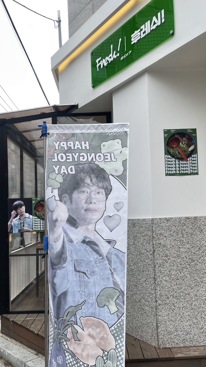 00__dk's tweet photo. 🎂HAPPY JEONGYEOL DAY🤓

📍후레쉬!

스탠드 배너부터 가게 창문, 들어가는 문까지 너무 예뻤던 짱정열 사진 🤍

#생일이야_크게_소리질러줘
#자랑스러운_최애_권정열_생일축하해 https://t.co/OduU8HGb1g