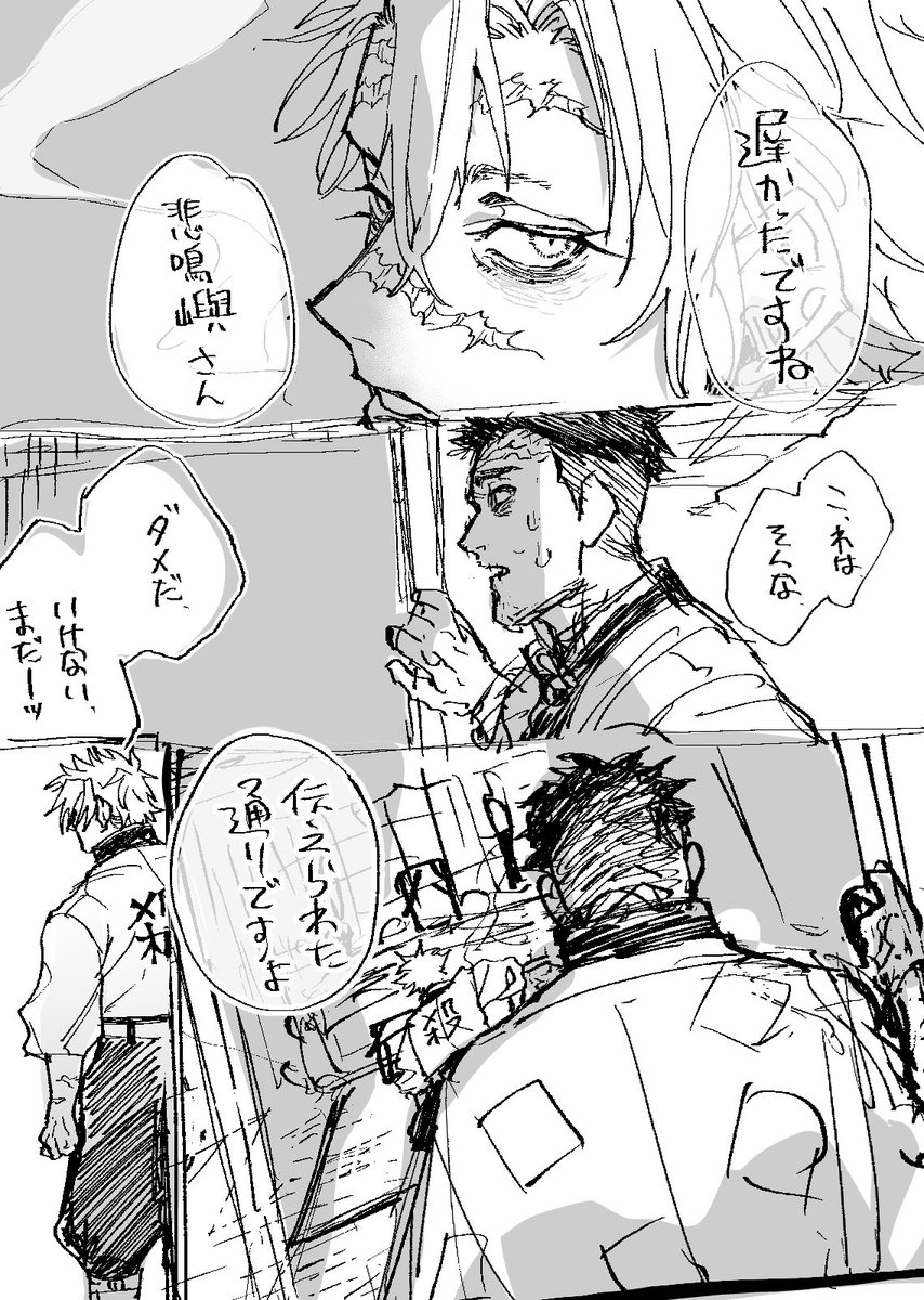 (2/4) 
