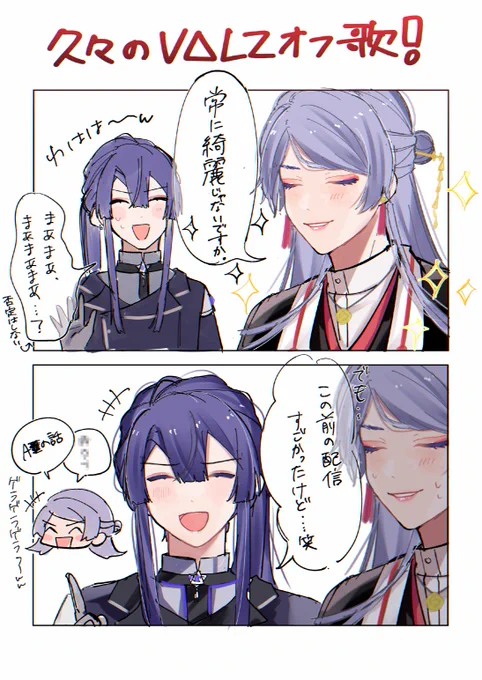 まあまあまあまあ、
#長尾百景 #上弦画 