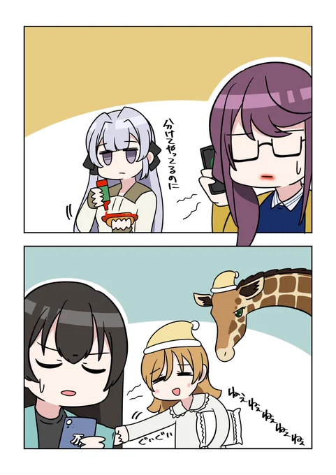 託児 #クライマックスネタバレ 