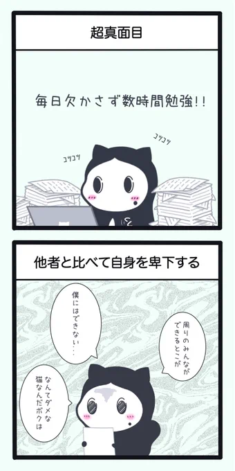 メンタルを壊しやすい猫の特徴 