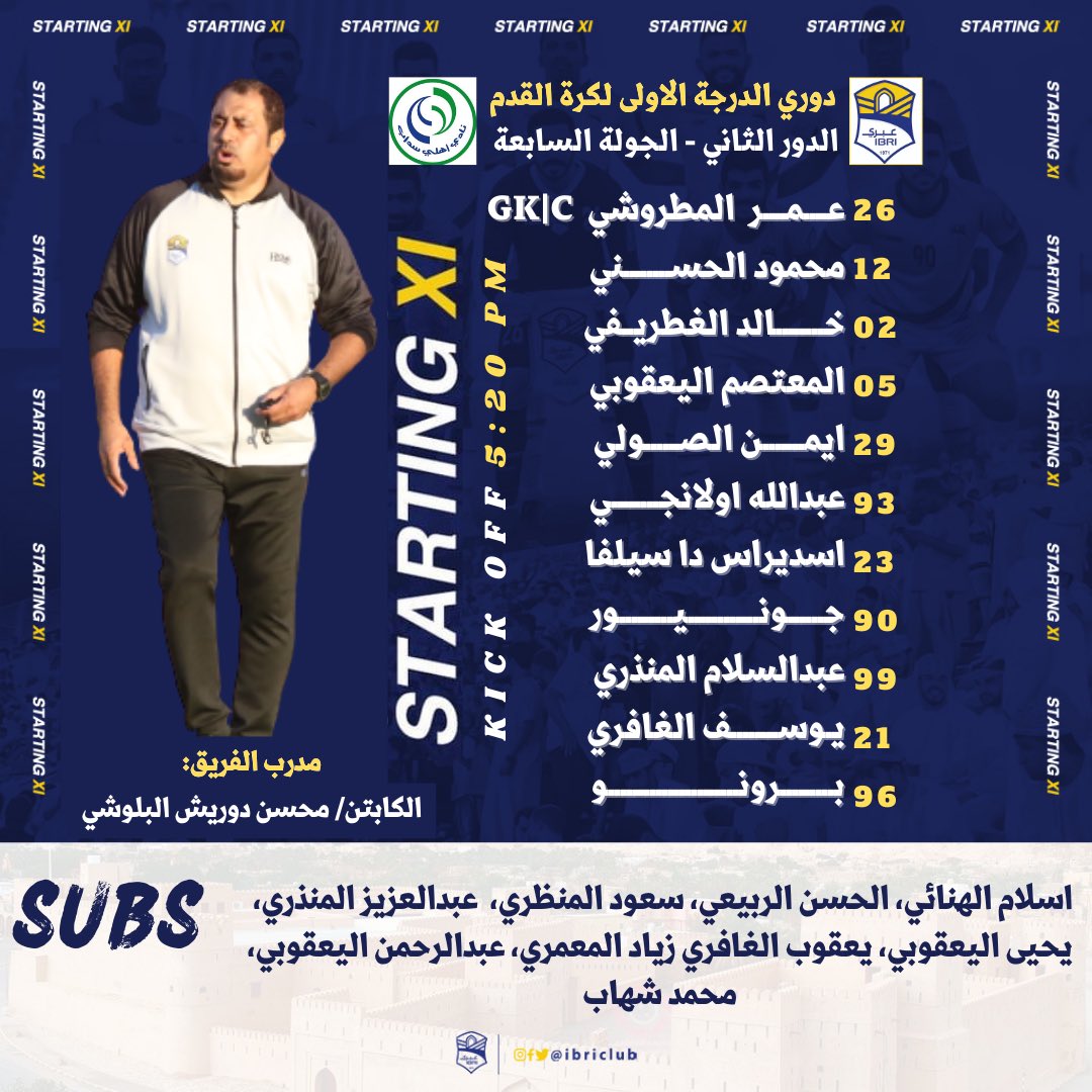 نادي عبري tweet media