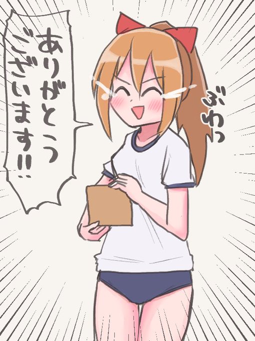 届きました…!! 