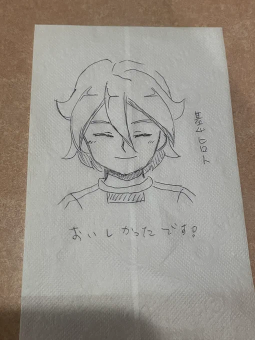 サイゼの紙ナプキンに落書きした基山ヒロト 