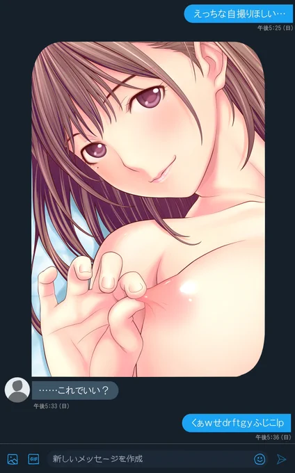 一番しっくりきたの寧々さん絵だった #えっちな自撮りテンプレ 