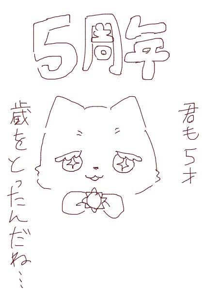今日は絵描けなさそうだから絵チャから引用するわ 