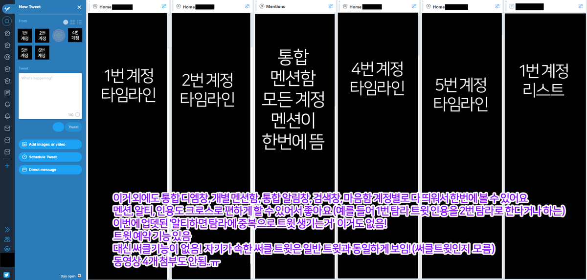 data_bu's tweet photo. 트위터 터졌는데 트윗덱은 되길래 트윗덱 영업!
하려했는데 탐라 돌아옴 ㅠ
그래도 좋으니까 트윗덱 써주세요! 특히 트위터 계정 여러개 굴리시는 분들 진짜 추천!!
https://t.co/VrpkRNacuE

여기 글의 트윗덱 구버전쓰는 법도 적용해주시면 됩니당!
https://t.co/CVCXMgqp3h https://t.co/49LNilKgTS