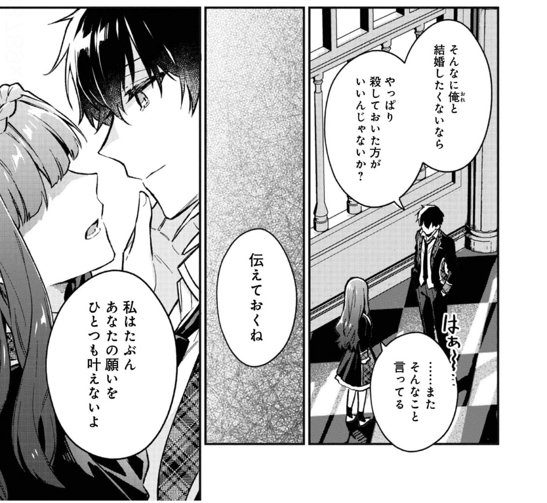 悪党一家の愛娘、転生先も乙女ゲームの極道令嬢でした。~最上級ランク