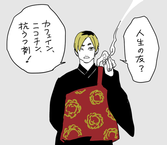 こういう呪術師いそう 