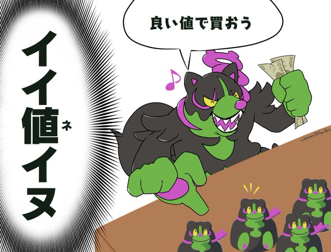 こっちは描いてる過程で生まれた
良い値で買うイイネイヌ 