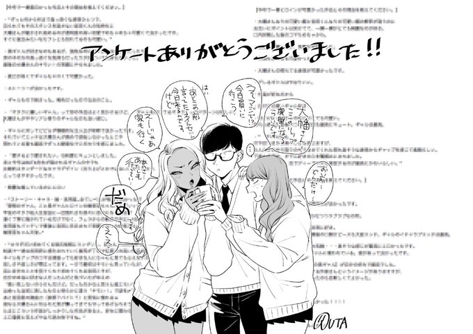 ã¡ã¬ã¹ãã¢ã®ã¢ã³ã±ãŒãé ããã®ã§ã
é
ãã°ããªããæè¬ã®æ°æã¡âŠ
ãã£ãšã¿ããªã§ä»²è¯ãã¡ã€ã¯ãšãæãšãã®è©±ããŠãã
ææ³ããããšãããããŸãã!倧äºã«ããŸã!